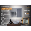 Зеркало Relisan REBECCA 1000х700 с подсветкой