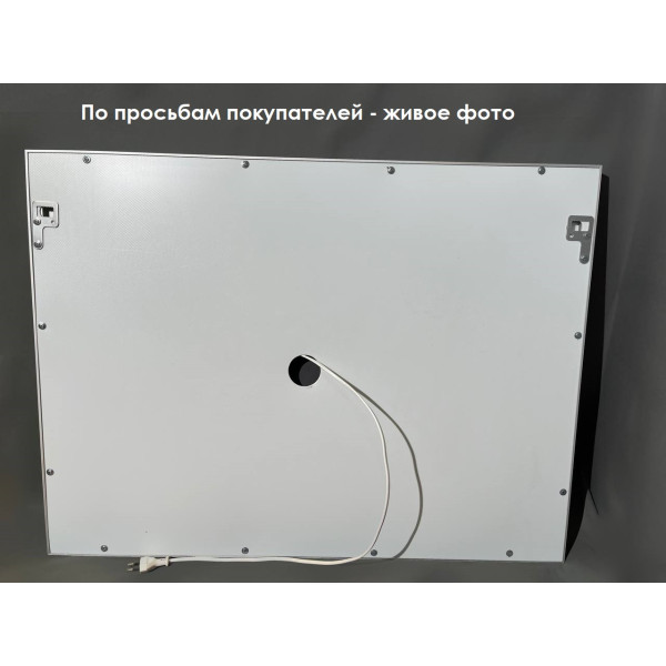Зеркало Relisan REBECCA 1000х700 с подсветкой