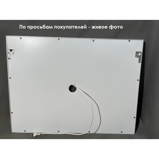 Зеркало Relisan REBECCA 1200х700 с подсветкой