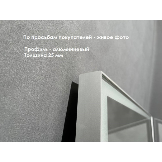 Зеркало Relisan REBECCA 800х600 с подсветкой