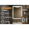 Зеркало Relisan TEMMY 500х700 с подсветкой