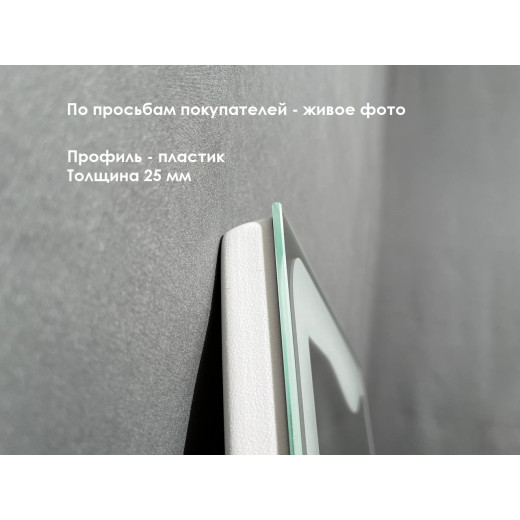 Зеркало Relisan TEMMY 800х900 с подсветкой