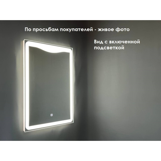 Зеркало Relisan TEMMY 800х900 с подсветкой