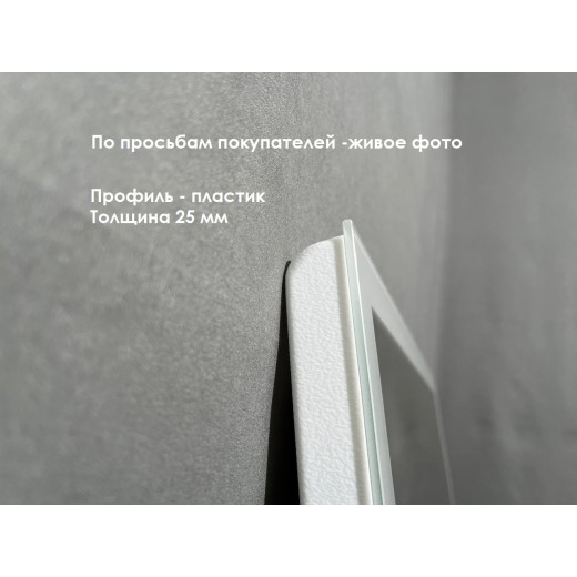 Зеркало Relisan VITALINA 500х700 с подсветкой