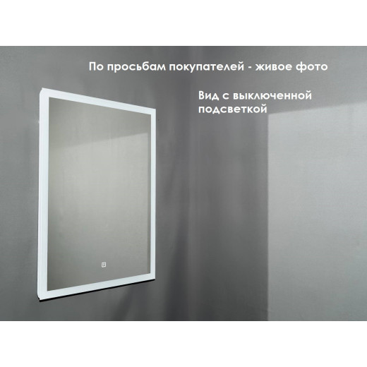 Зеркало Relisan VITALINA 800х900 с подсветкой