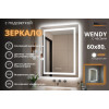 Зеркало Relisan WENDY 600х800 с часами и подсветкой