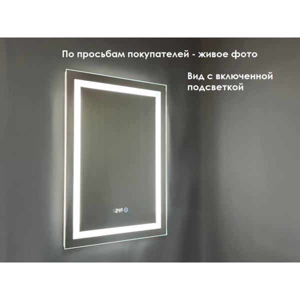 Зеркало Relisan WENDY 600х800 с часами и подсветкой