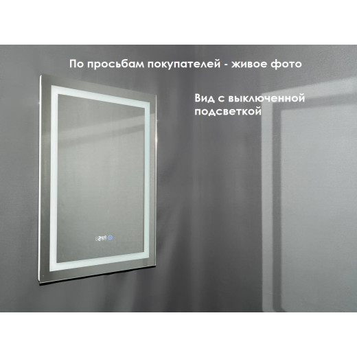 Зеркало Relisan WENDY 600х800 с часами и подсветкой