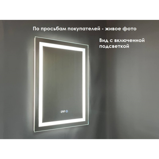 Зеркало Relisan WENDY 800х900 с часами и подсветкой