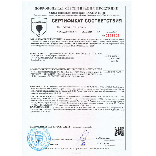Magic - сенсор (10 форсунок Magic)