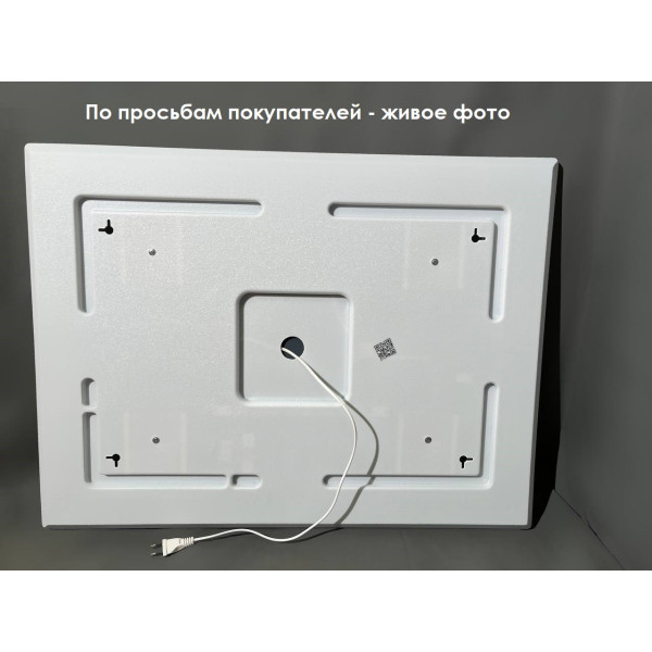 Зеркало Relisan LINDA 900х700 с подсветкой