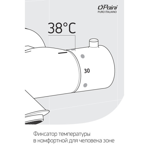 Смеситель для ванны Paini Dax с термостатом и аксессуаром 84CR105TH