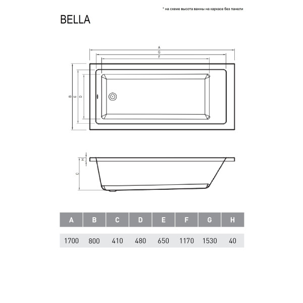 Ванна акриловая Relisan BELLA 170х80