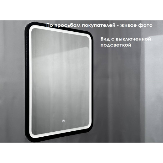 Зеркало Relisan ALEXANDRIA BLACK 600х800 с подсветкой
