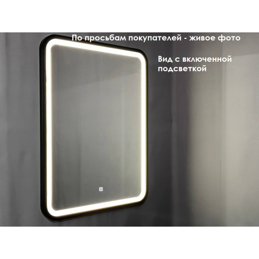 Зеркало Relisan ALEXANDRIA BLACK 600х800 с подсветкой