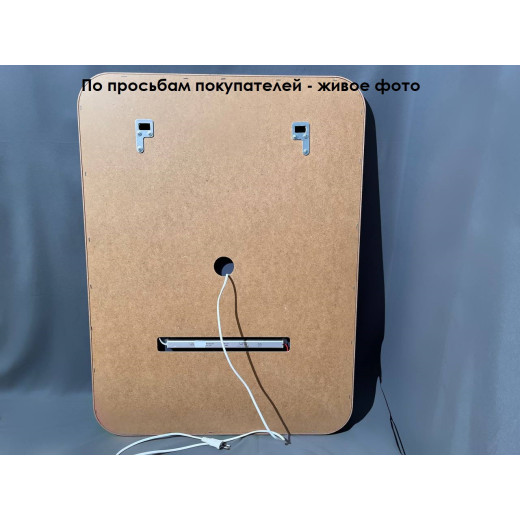 Зеркало Relisan ALEXANDRIA BLACK 600х800 с подсветкой