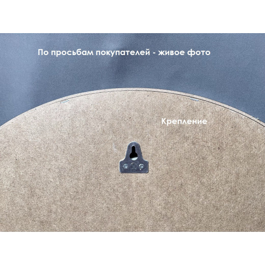 Зеркало Relisan ALISA BLACK D600 с подсветкой