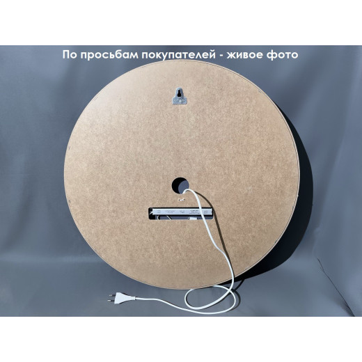 Зеркало Relisan ALISA BLACK D800 с подсветкой