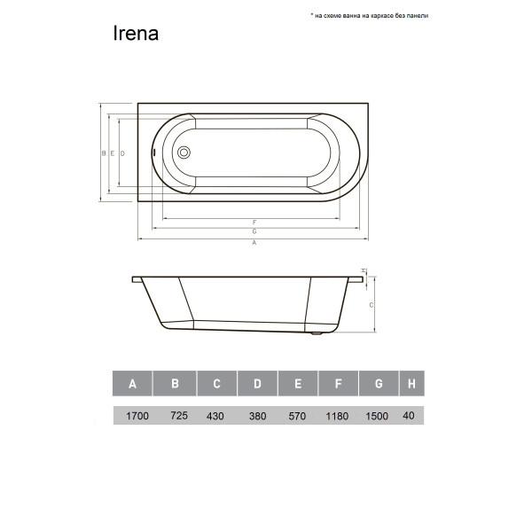 Ванна акриловая Vayer Irena 170х72 L