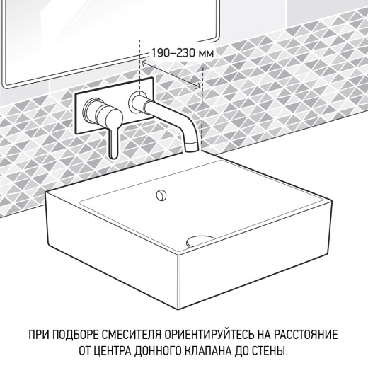 Смеситель для раковины Paini Pixel встраиваемый