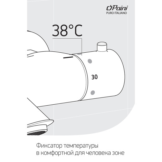 Смеситель для ванны Paini Arena с термостатом и аксессуаром