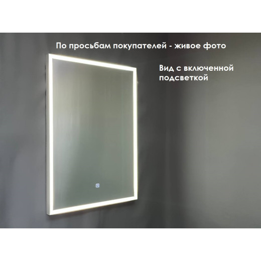 Зеркало Relisan CHRIS 700х1200 с подсветкой