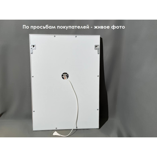 Зеркало Relisan CHRIS 700х1200 с подсветкой