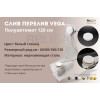 Слив перелив п/автомат Vega V55R 120см WHITE глянец эко