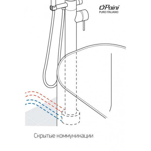 Смеситель напольный PAINI Cox для ванны поворотный излив, матовое золото PVD