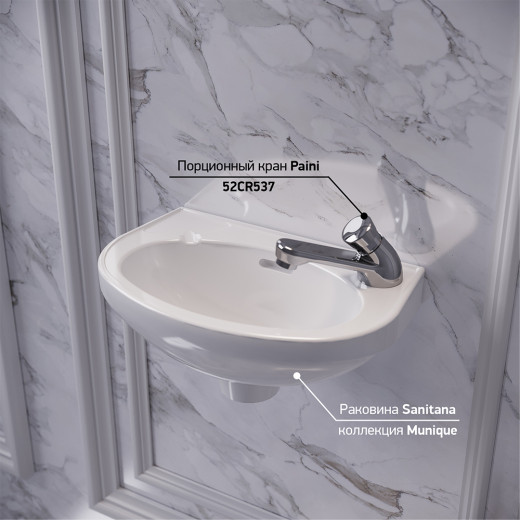 Порционный кран PAINI, хром CROMO3 (CR)