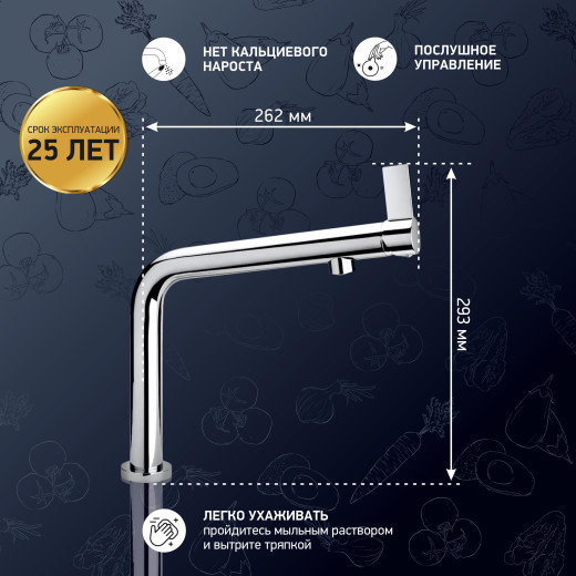 Смеситель для кухни PAINI Cucina, хром CROMO3 (CR)