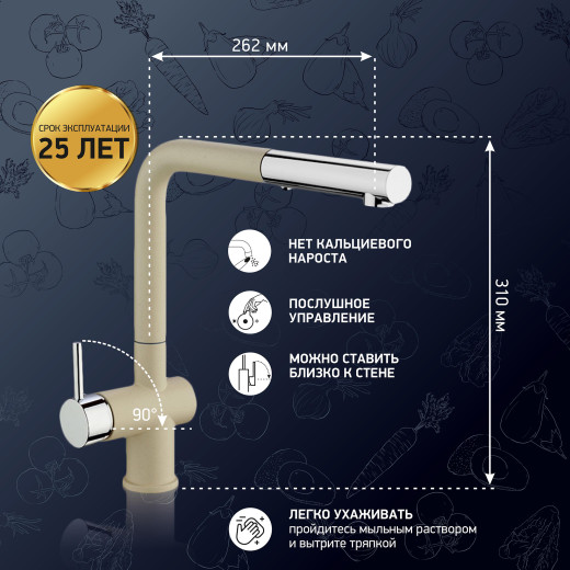 Смеситель для кухни с выдвижной лейкой, PAINI Cox, GRANITE SAHARA