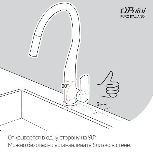 Смеситель для кухни с выдвижной лейкой, PAINI Cox, GRANITE SAHARA