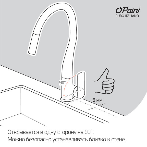 Смеситель для кухни с выдвижной лейкой, PAINI Cox, GRANITE AVENA