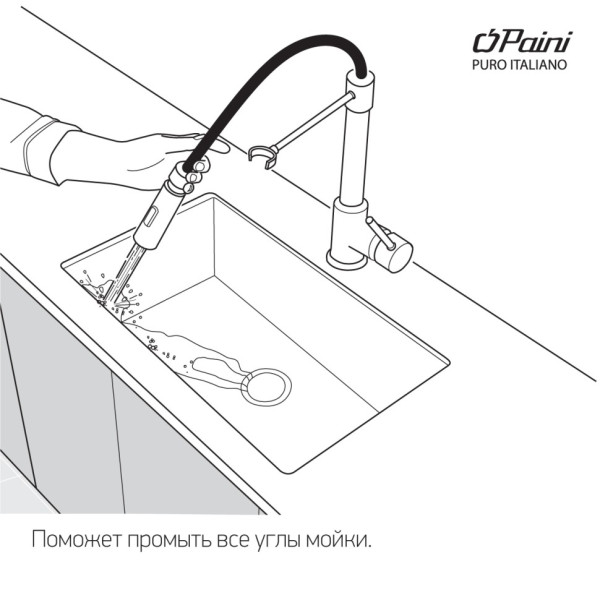 Смеситель для кухни PAINI Hybrid, сталь PVD (PA)