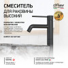 Смеситель для раковины Paini Cox без донного клапана, высокий, черный брашированный PVD