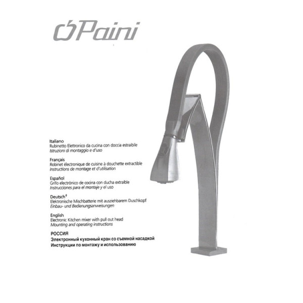 Смеситель для кухни PAINI Hybrid электрический,сталь-pvd