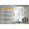 Зеркало Relisan AGATA 800х900 с подсветкой
