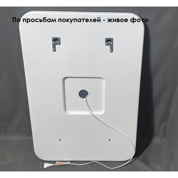 Зеркало Relisan AGATA 800х900 с подсветкой
