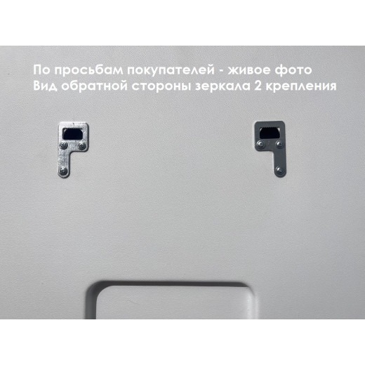 Зеркало Relisan AGATA 800х900 с подсветкой