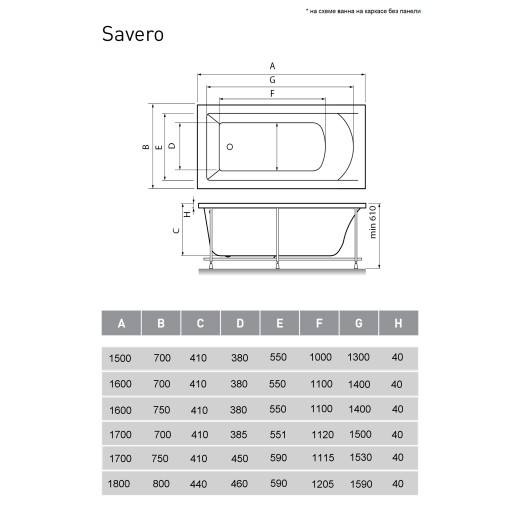 Гидромассажная ванна акриловая Vayer Savero 180x80