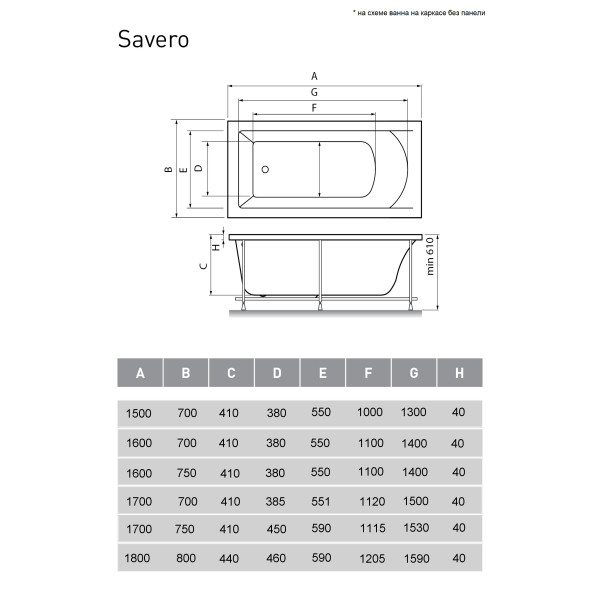 Гидромассажная ванна акриловая Vayer Savero 180x80