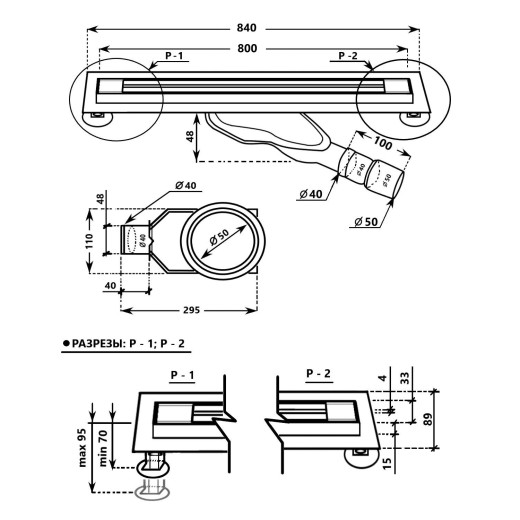 Душевой трап Delgado (SLIM) линейный 800 мм Графит