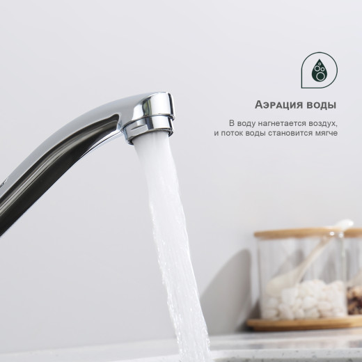 Смеситель для кухни SPLENKA S05.42