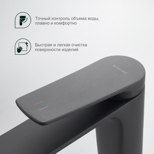 Смеситель для умывальника SPLENKA S40.10.07