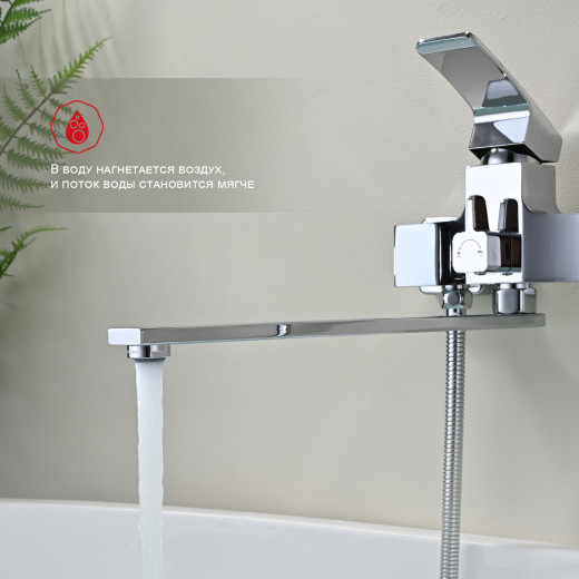 Смеситель для ванны RAGLO R01.22