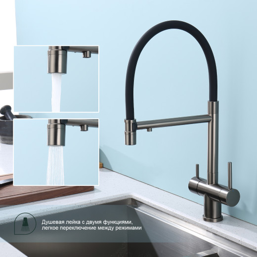 Смеситель для кухни со съемным изливом и подключением фильтра питьевой воды SPLENKA S70.63.09