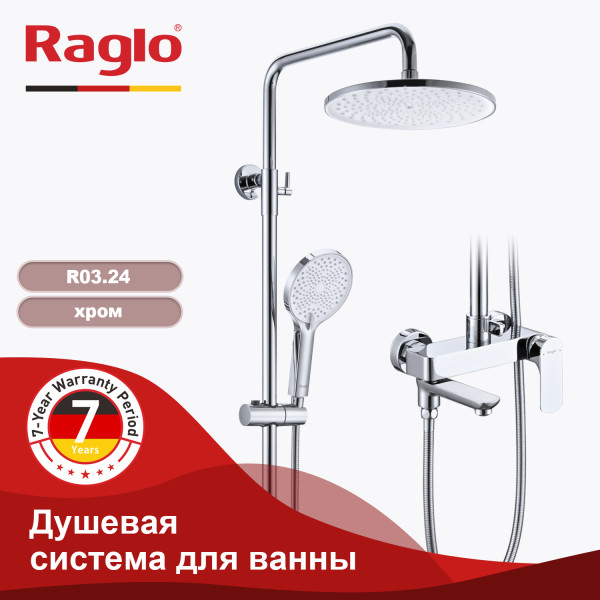 Душевая система для ванны RAGLO R03.24