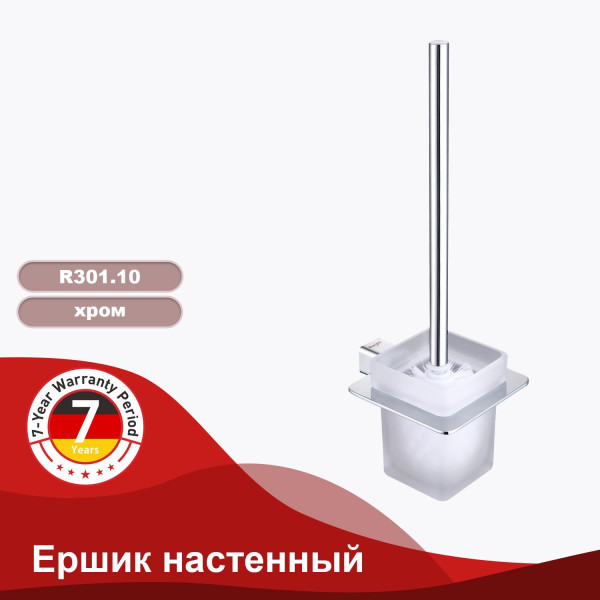 Ершик настенный RAGLO R301.10