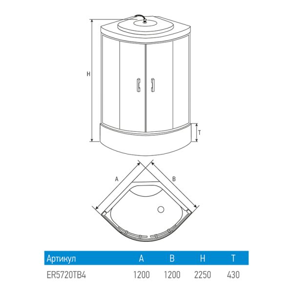 Душевой бокс Erlit ER5720TB4 (1200x1200x2250)
